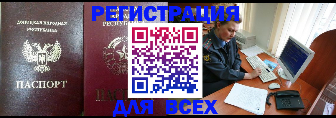 прописка штамп в Суздали